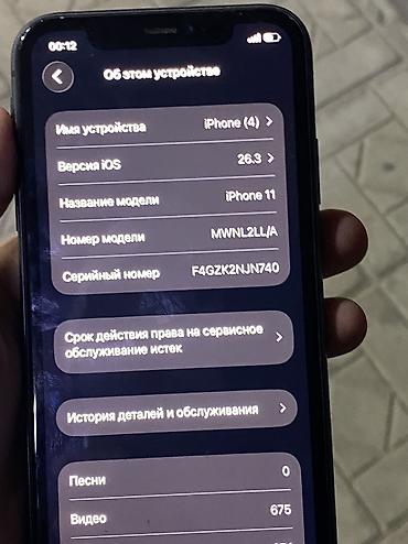 apple se: IPhone 11, Б/у, 256 ГБ, Черный, 100 % — 4