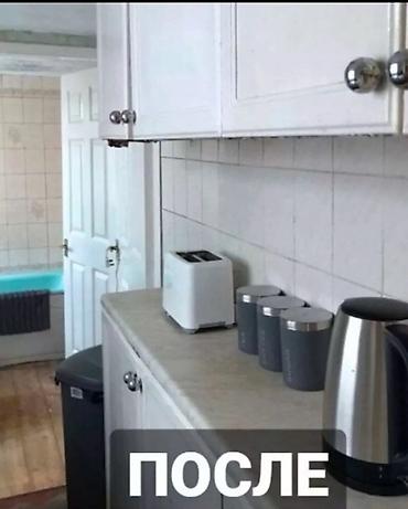 Уборка помещений: Уборка помещений, | Генеральная уборка, | Дома — 7