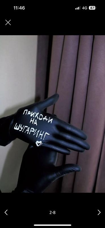 Эпиляция: Шугаринг — профессиональная депиляция сахарной пастой. Что — 2