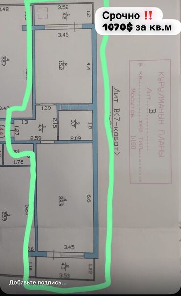 рабочий дом: 1 комната, 54 м², 108 серия, 7 этаж, ПСО (под самоотделку)