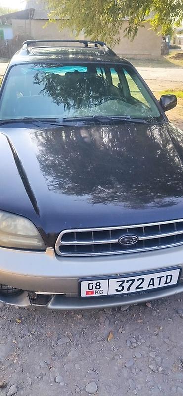 Subaru Outback: 2000 г., 2.5 л, Механика, Бензин, Универсал