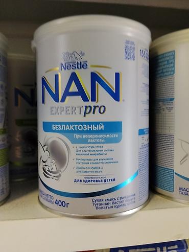 безлактозное молоко: Nestlé NAN Expert Pro Безлактозный — сухая молочная смесь для детей с — 1