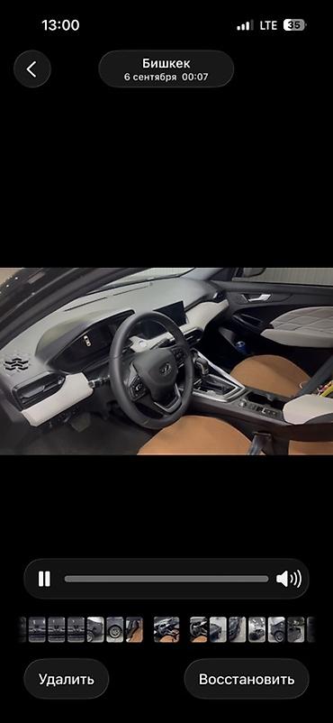 wuling mini ev: 🔥 KAIYI E5 2025 — АБСОЛЮТНО НОВЫЙ 🔥 🚘 Год: конец 2025 года 📍 Пробег — 4
