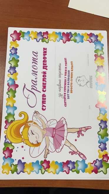 Тату, пирсинг: Пирсинг, прокалывание | С выездом на дом — 10