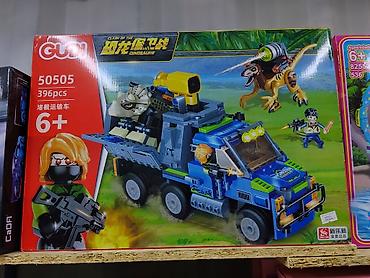 Игрушки: Конструктор GUDI “Clash of the Dinosaurs” (модель 50505) — набор на — 1