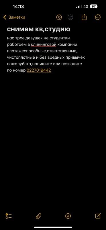 сниму квартиру в бишкеке недорого без посредников: Студия, Без подселения