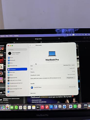 macbook m3 pro: Для программирования, Б/у, Apple M2, ОЗУ, RAM: 8 ГБ — 6