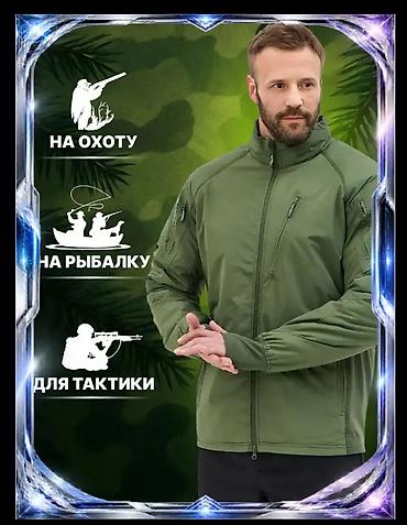 Куртки: Тактическая демисезонная куртка JUNGLE - Назначение: для весны и — 6