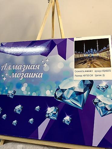 Другие аксессуары внешнего декора: Алмазная мозаика💎✨ 50*40-550сом 40*30-450сом В наборе:стразы, стилус — 3