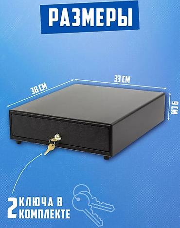 ящики: Денежный ящик для кассы АТОЛ SB-330-B черный, механический. Денежный — 5