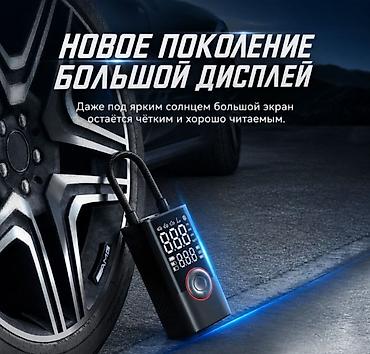 задаю: Портативный Автомобильный Компрессор насос со встроенным аккумулятором — 10