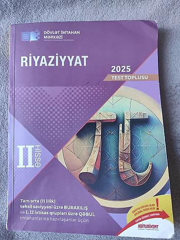 Testlər: Fizika Testlər 11-ci sinif, DİM, 1-ci hissə, 2024 il — 4