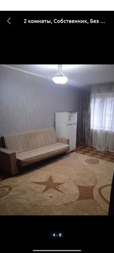 здается квартира в бишкеке: 2 комнаты, 45 м², 104 серия, 1 этаж, Косметический ремонт