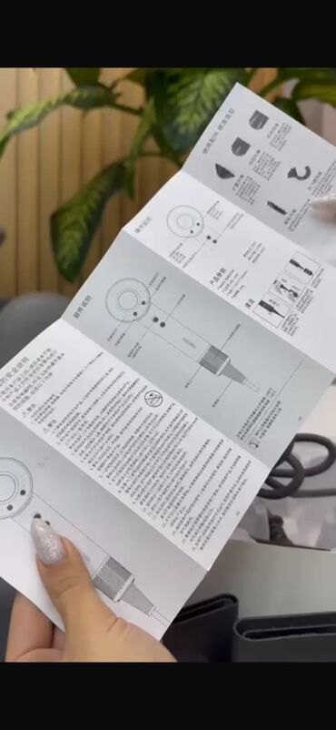 Hava fenləri: Fen Yeni, Ödənişli çatdırılma — 10