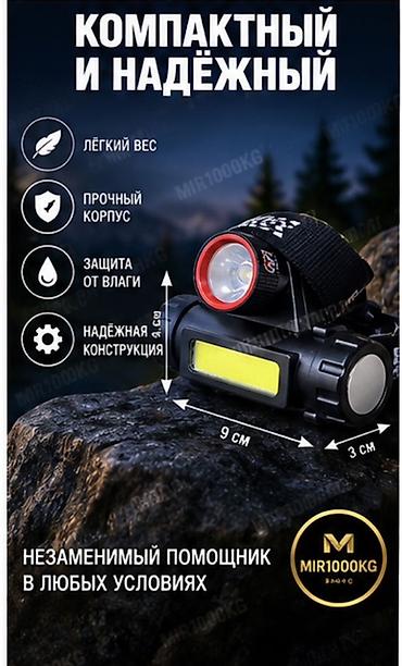 tough built: 🔦 НАЛОБНЫЙ ФОНАРЬ KX-1807 — МОЩНЫЙ СВЕТ + COB-ПАНЕЛЬ Надёжный — 5