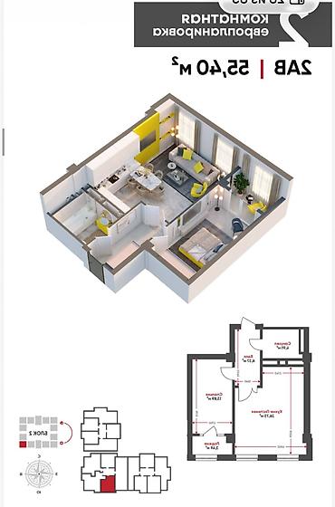 Недвижимость: 2 комнаты, 55 м², Технопарк Элитка, 10 этаж, ПСО (под самоотделку) — 2