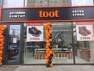 Изготовление рекламных конструкций: | Вывески, | Разработка дизайна — 2