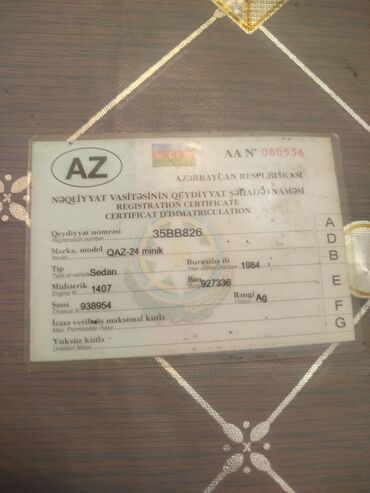 QAZ: QAZ 24 Volga: 2.2 l | 1984 il 1 km Sedan — 12