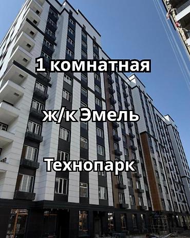 Продажа квартир: 1 комната, 45 м², Элитка, 11 этаж, Готовая ПСО (под самоотделку) — 1