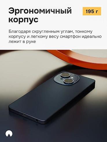 Другие мобильные телефоны: Смартфон SP22 - Экран 6.6" HD, 60 Гц — большой и плавный для видео — 3