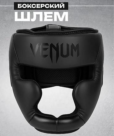 Перчатки: Набор Venum (перчатки + шлем), цвет: матовый черный абсолютно новое — 3