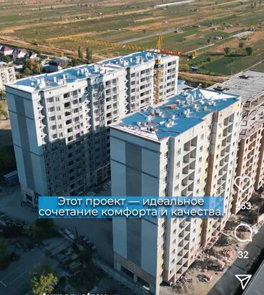 Продажа квартир: 2 комнаты, 67 м², Элитка, 12 этаж, ПСО (под самоотделку)