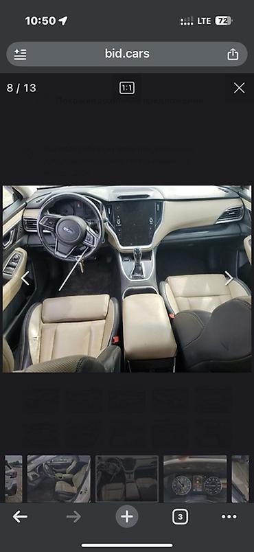 outback br: Subaru Outback: 2020 г., 2.5 л, Автомат, Бензин, Универсал — 4