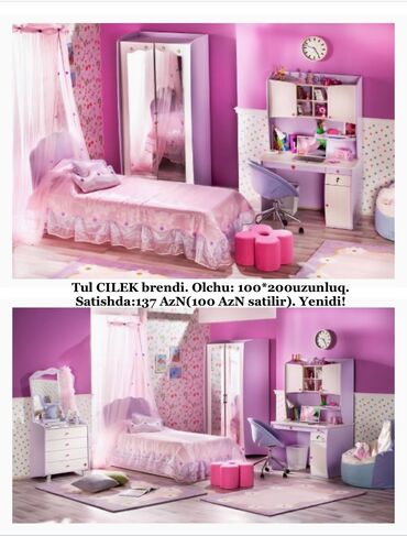 usaq ucun sepler: Tul Cilek ushag uchun Olchu:100*200 uzunluq Yenidi Satishda 137 azn