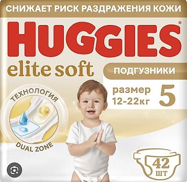 huggies: Подгузники Huggies, Размер 5, Одноразовые — 2
