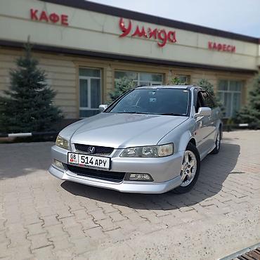 e53 amg: Honda Accord: 2001 г., Автомат, Бензин, Универсал — 1