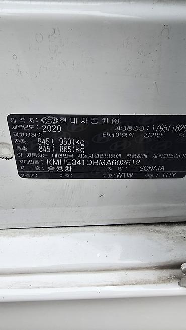 sonat: Hyundai Sonata: 2020 г., 2 л, Автомат, Газ, Седан — 9