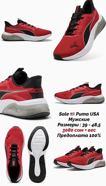 Мырзалардын бут кийими: Эркектердин кроссовкасы, 32, 33, 34, Puma, Жаңы, түсү - Кара — 2