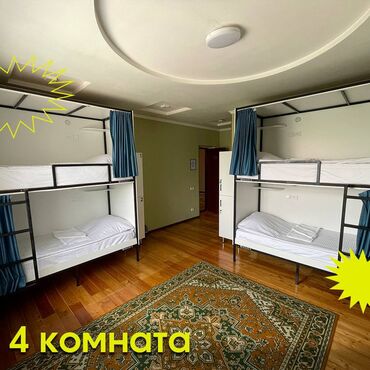 Посуточная аренда комнат: 222 м² — 18