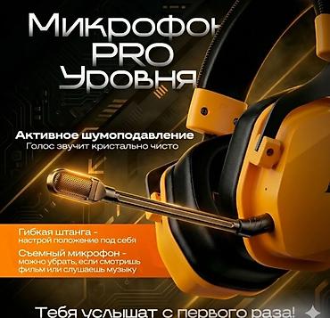 logitech superlight: Игровые компьютерные наушники Taidu THS326 Игровые беспроводные — 8