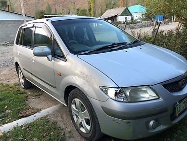 мап сенсор: Mazda PREMACY: 1999 г., 1.8 л, Автомат, Бензин, Минивэн — 8