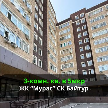 снять квартиру в токмаке запорожская область: 3 комнаты, 100 м², Элитка, 6 этаж, Евроремонт