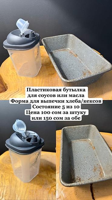 баллоны для воды: Электрический чайник, Новый — 3