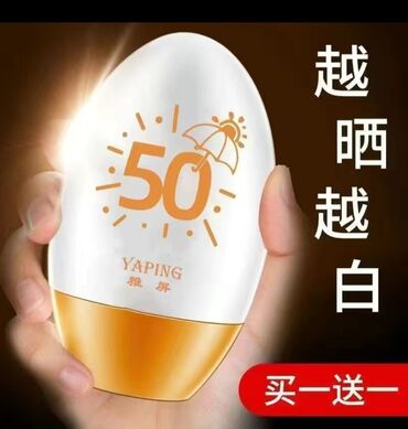 южно корейские капсулы для похудения 30 деньночь отзывы: Крем с SPF 50+ (осветляющий) 🌞 Защита от солнца и осветление кожи в