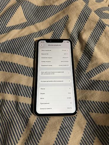 aplle 11: IPhone 11, Б/у, 128 ГБ, Белый, Защитное стекло, Чехол, Кабель, 73 % — 7