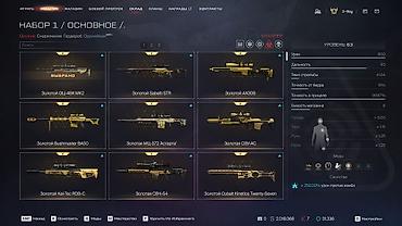 13 pro apple: 🎮 WARFACE АКК САТЫЛАТ 🔥 💰 Баасы: Суйлошобуз ✅ 11 жылдан бери — 8