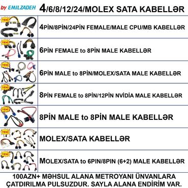 Monitorlar: 4/6/8/12/24/Molex/SATA Kabellər 🚚Metrolara və ünvana çatdırılma var