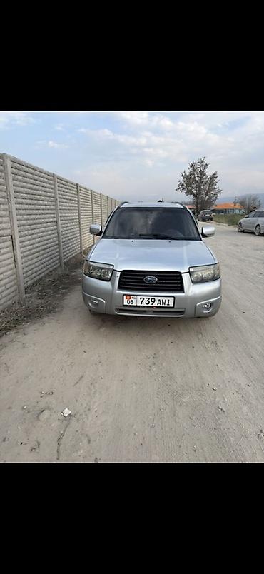 субару форестер на механике: Subaru Forester: 2005 г., 2.5 л, Автомат, Газ, Кроссовер — 2