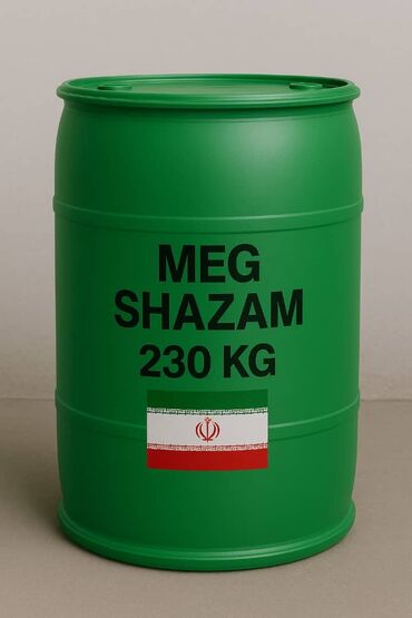 Расходные материалы для производства: Meg shazam 230 kg"
