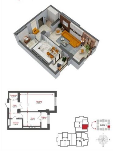 продаю квартиру ленинградская: 1 комната, 45 м², Элитка, 6 этаж, ПСО (под самоотделку)