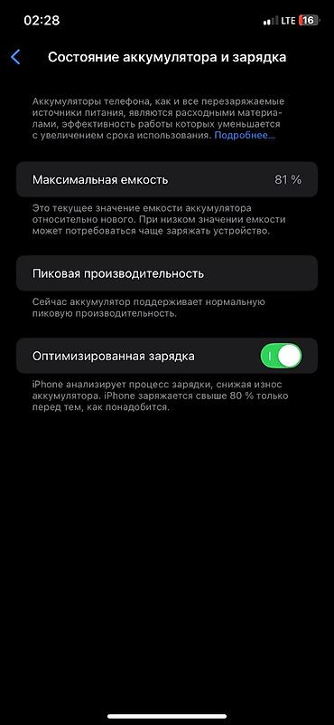 iphone 10 s: IPhone XR, черный, 128 ГБ. Нечего не менял Обмен инересует желательно — 7