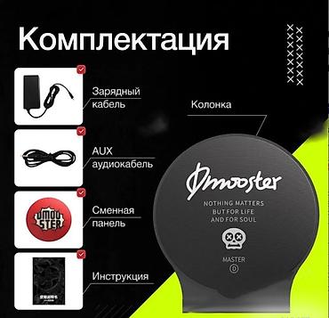 micro cd: Беспроводная домашняя Bluetooth Колонка Dmooster D65 Представляем вам — 4