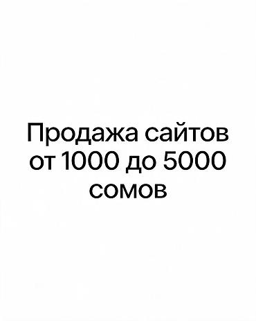 яндекс колонки: Веб-сайты | Разработка — 1
