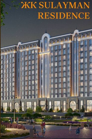 дом кемин: 1 комната, 55 м², Элитка, 7 этаж, ПСО (под самоотделку)