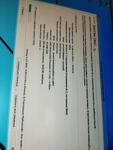 Masaüstü kompüterlər və iş stansiyaları: Tecili satlir ekranda olur adelniOfis və ya ev istifadəsi üçün nəzərdə — 10
