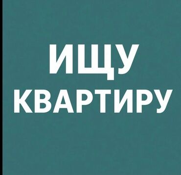 ищу квартиру дордой рынок рядом: 1 комната, 1 м²